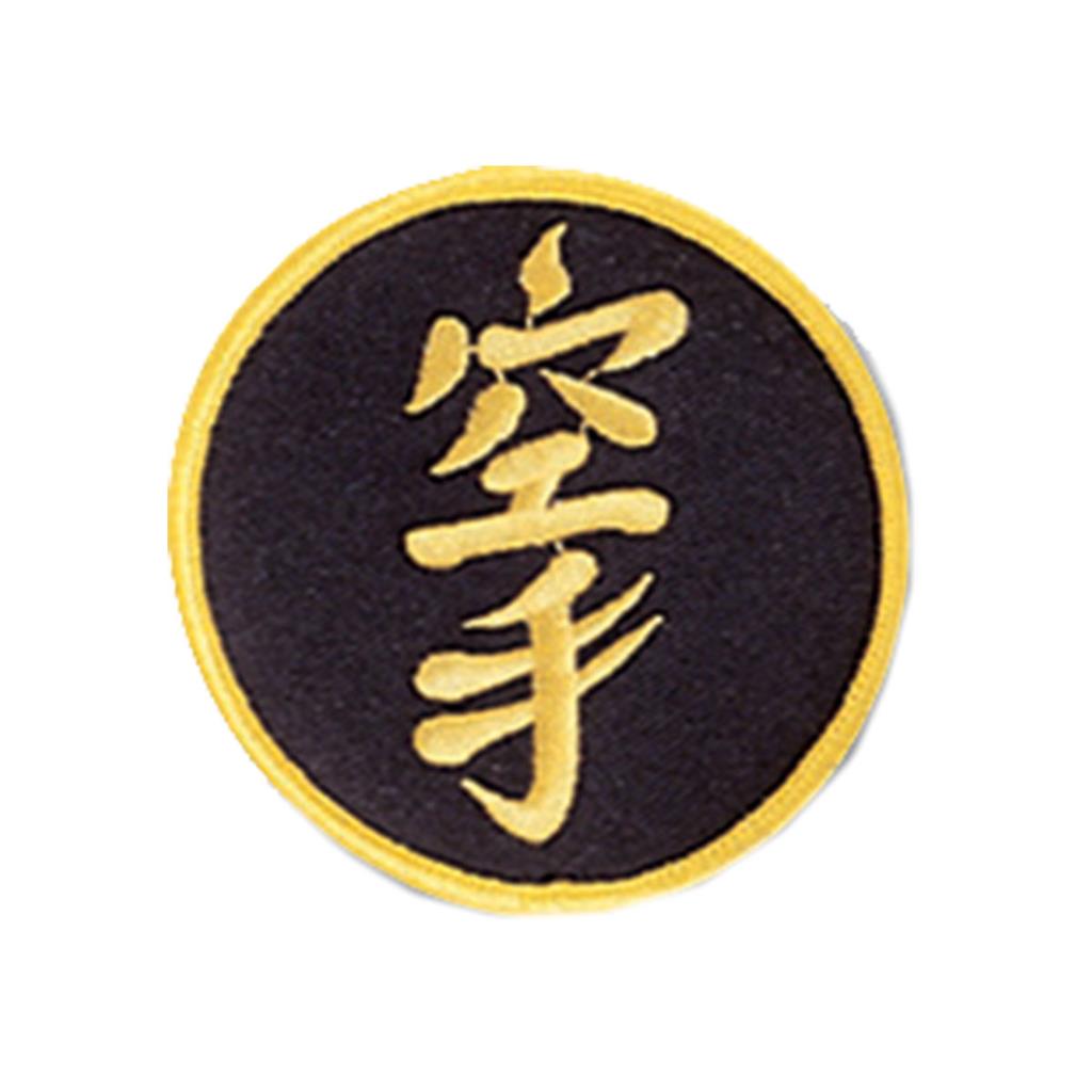 Sewn-In Academic Achievement Patch Karate Letters